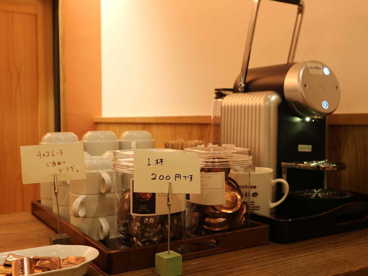 Ryumeikan Nakanojo Buitenkant foto